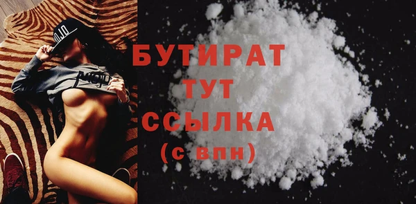 COCAINE Бородино